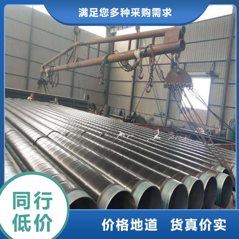 3pe防腐钢管_钢套钢保温钢管规格型号全