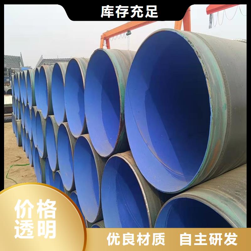 3pe防腐钢管水泥砂浆防腐钢管符合标准