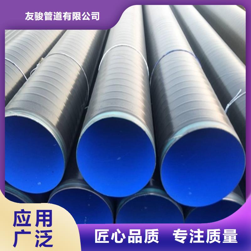 保温钢管厂家-视频-湖北省孝感市友骏保温钢管厂家可服务区域孝昌|应城|黄石|武汉|鄂州|襄阳|荆州等
