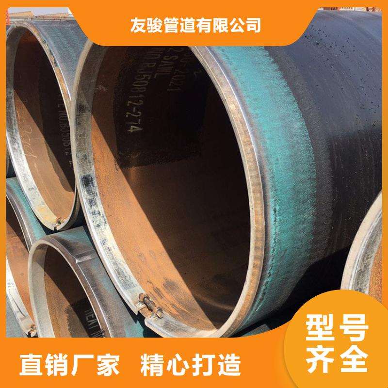3pe防腐直缝钢管良心厂家