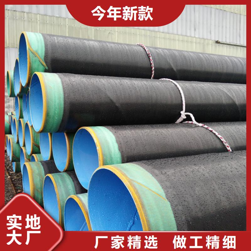 3pe防腐鋼管涂塑鋼管廠家敢與同行比質(zhì)量