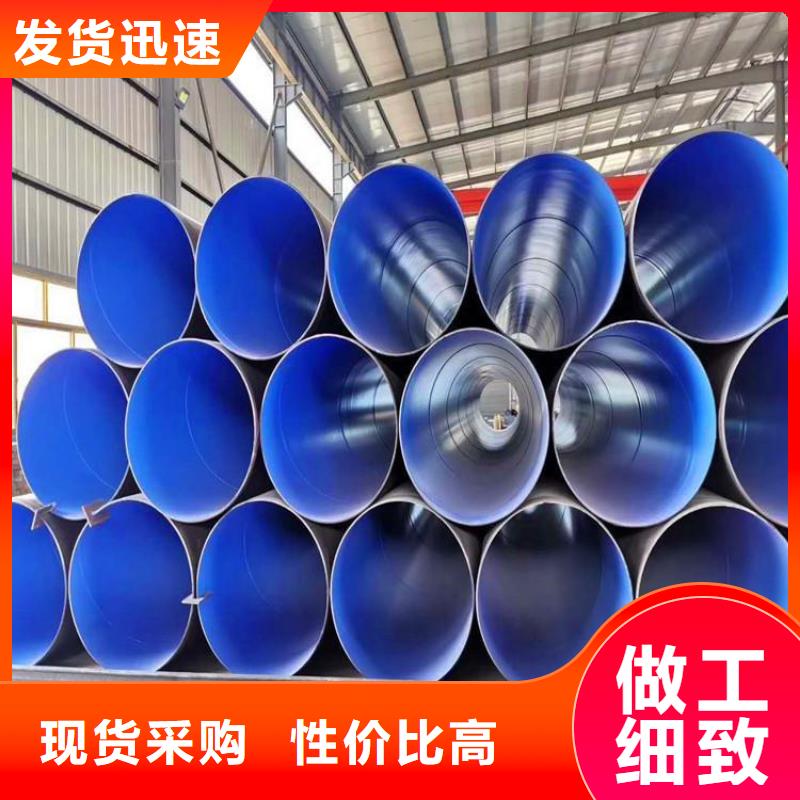 3pe防腐钢管燃气涂塑钢管厂家直销放心