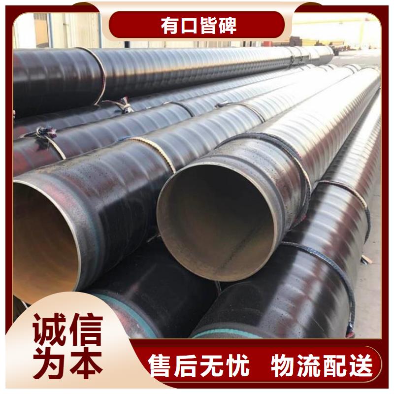 3pe燃氣防腐鋼管廠家現貨供應