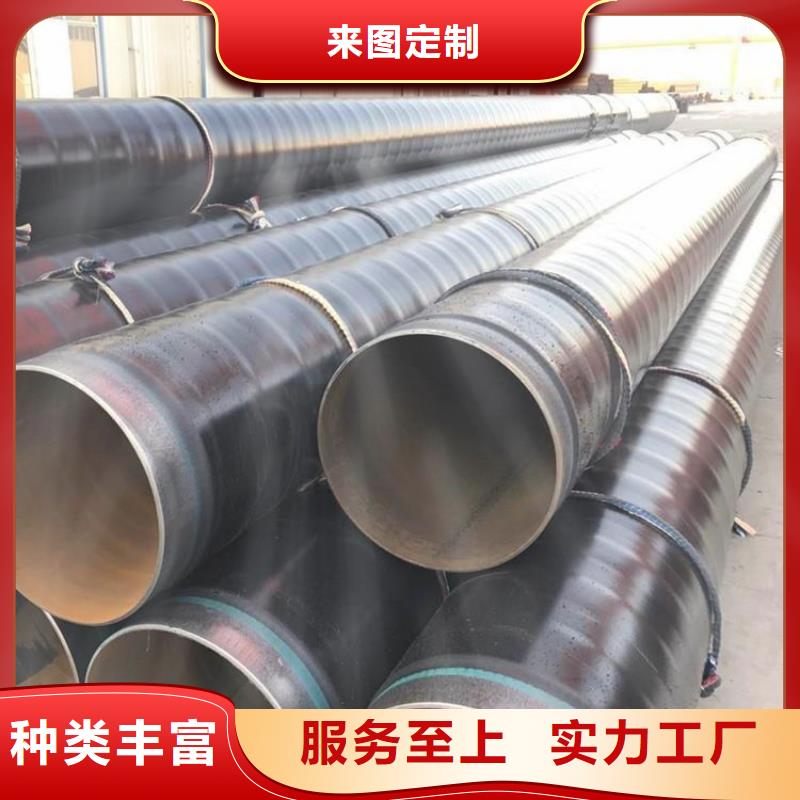 TPEP防腐钢管供暖保温钢管源头厂家