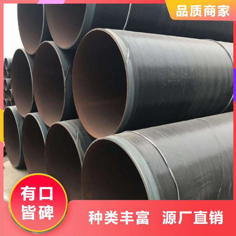 【 3pe防腐钢管_防腐保温钢管为您精心挑选】友骏保温钢管厂家