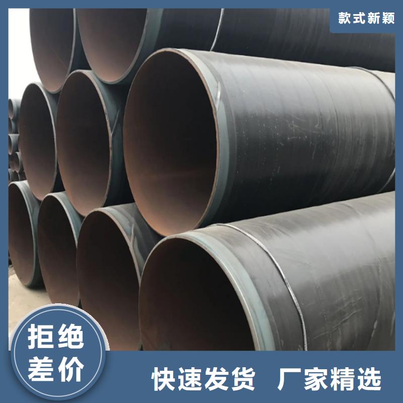 tpep防腐直缝钢管厂家加工优选