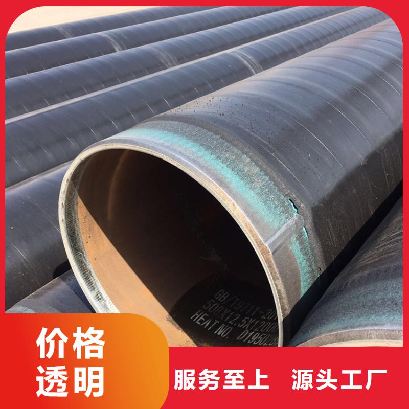 3pe防腐鋼管大口徑防腐鋼管專業的生產廠家