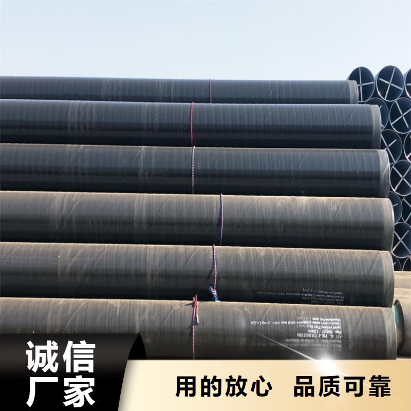 3pe防腐鋼管消防涂塑鋼管物流配送