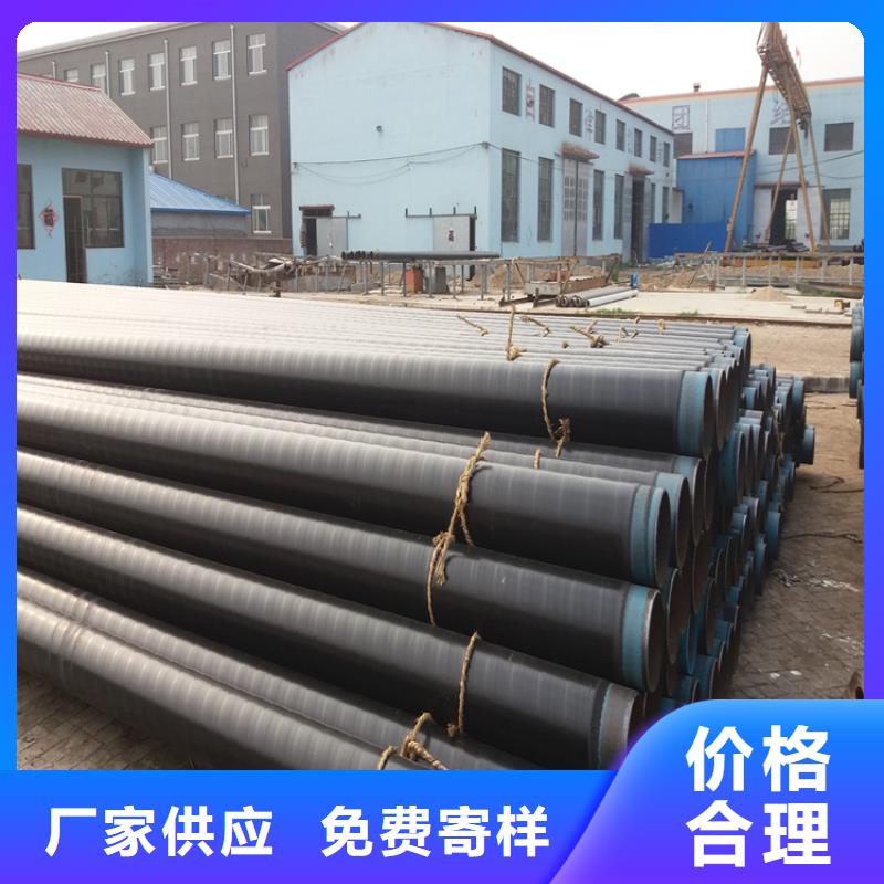 【 3pe防腐钢管_防腐保温钢管为您精心挑选】友骏保温钢管厂家