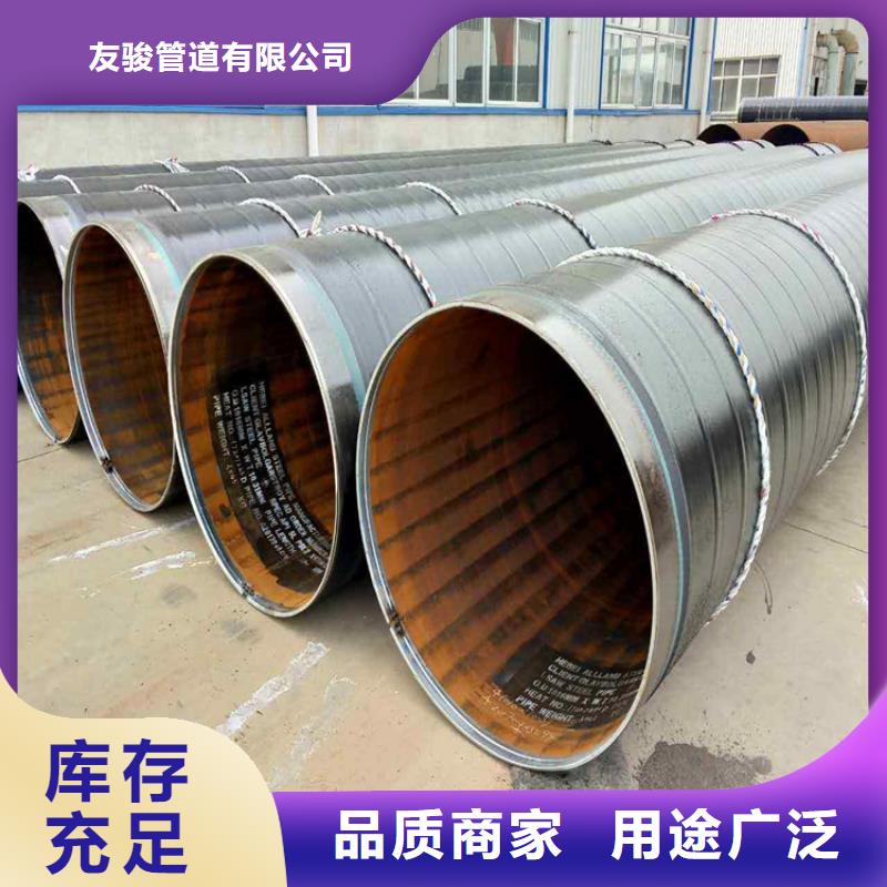 tpep防腐螺旋钢管欢迎来电厂家