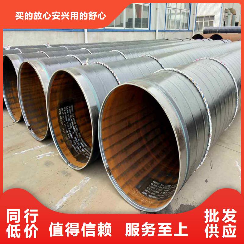 今日：给水tpep防腐钢管厂家价格