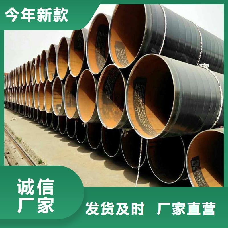 埋地3pe防腐钢管定制价格厂家