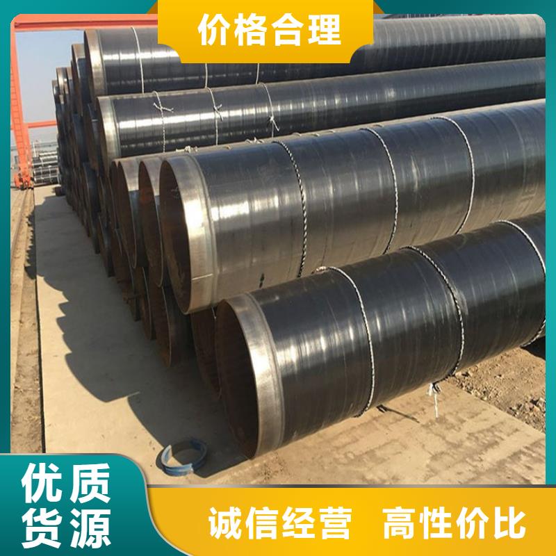tpep防腐钢管厂家介绍