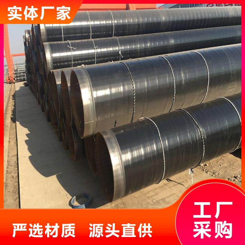 排水3pe防腐钢管生产厂家