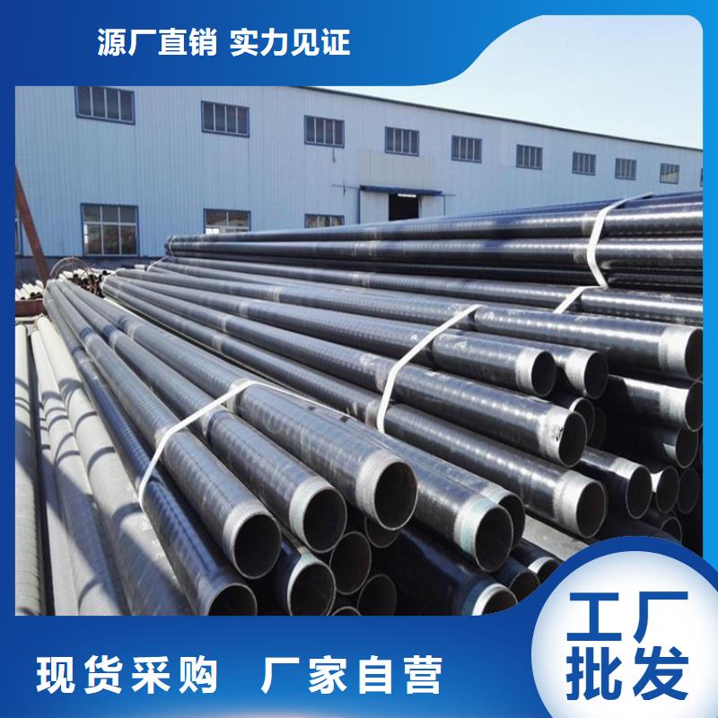 3pe防腐钢管直埋大口径保温钢管厂家直销省心省钱