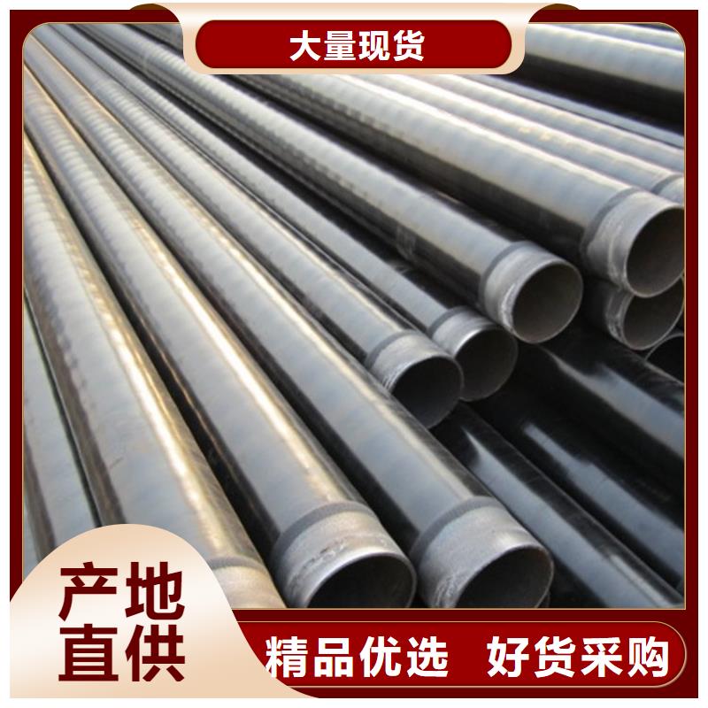 3pe防腐钢管涂塑复合钢管品质卓越