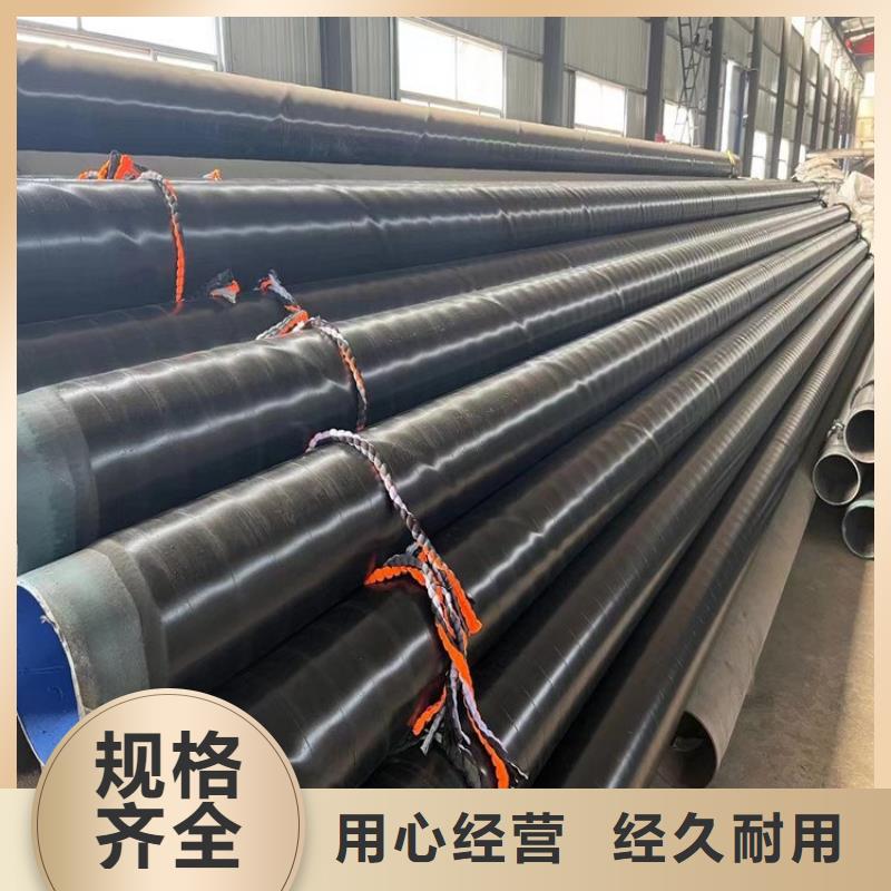 3pe防腐钢管涂塑钢管厂家支持定制批发