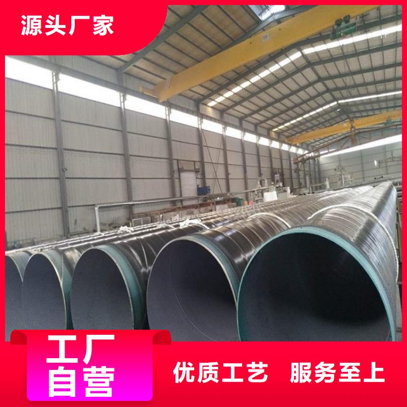 3pe防腐钢管聚氨酯保温钢管出货及时