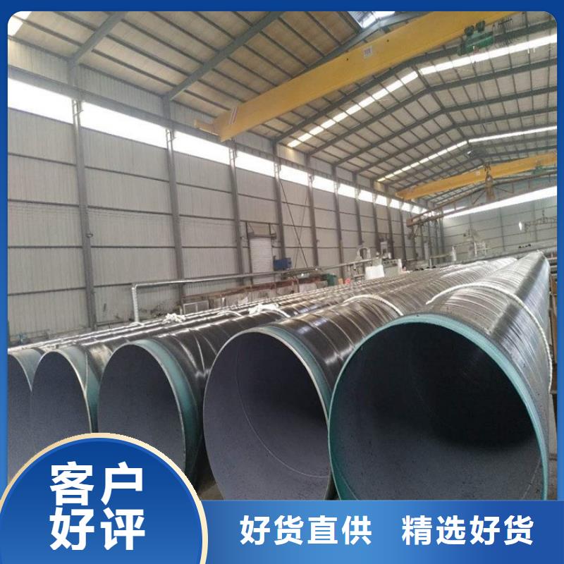 加强级3pe防腐钢管供应诚信厂家