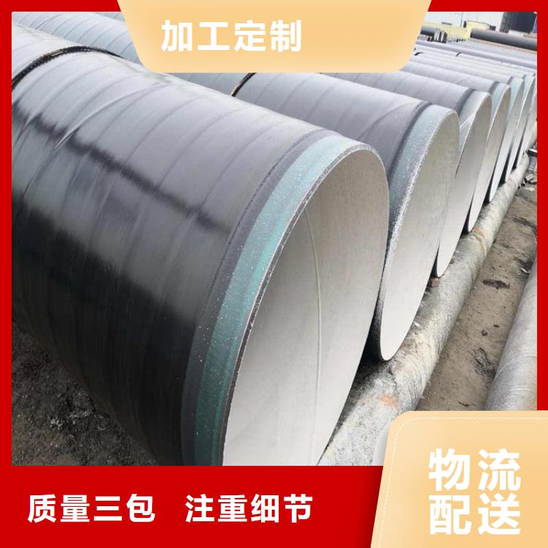 TPEP防腐钢管供暖保温钢管源头厂家