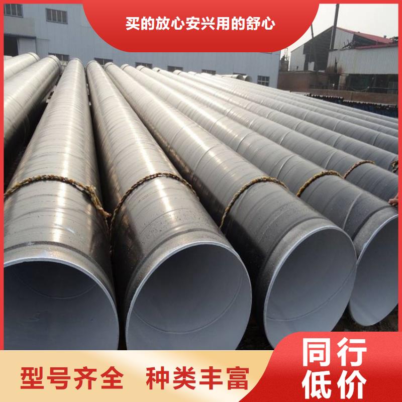 燃气管网3pe防腐钢管生产厂家