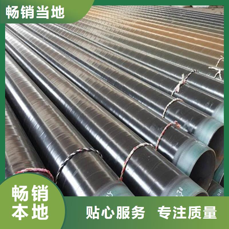 3pe防腐钢管给水涂塑钢管厂家
