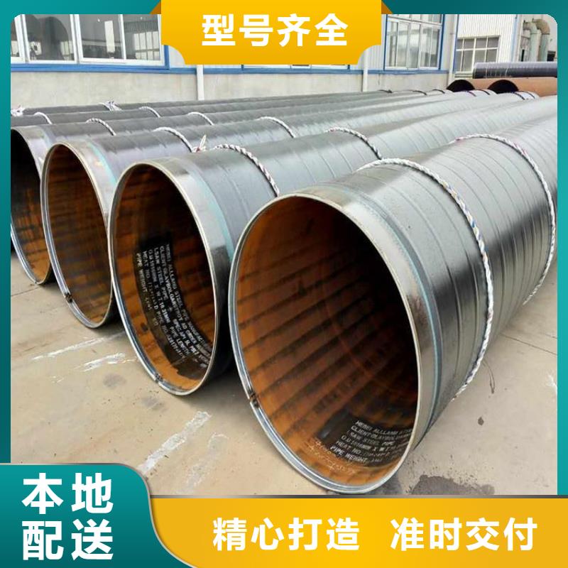 tpep防腐无缝钢管厂家