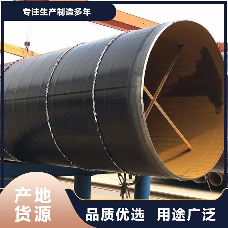优选直埋tpep防腐钢管厂家特别介绍