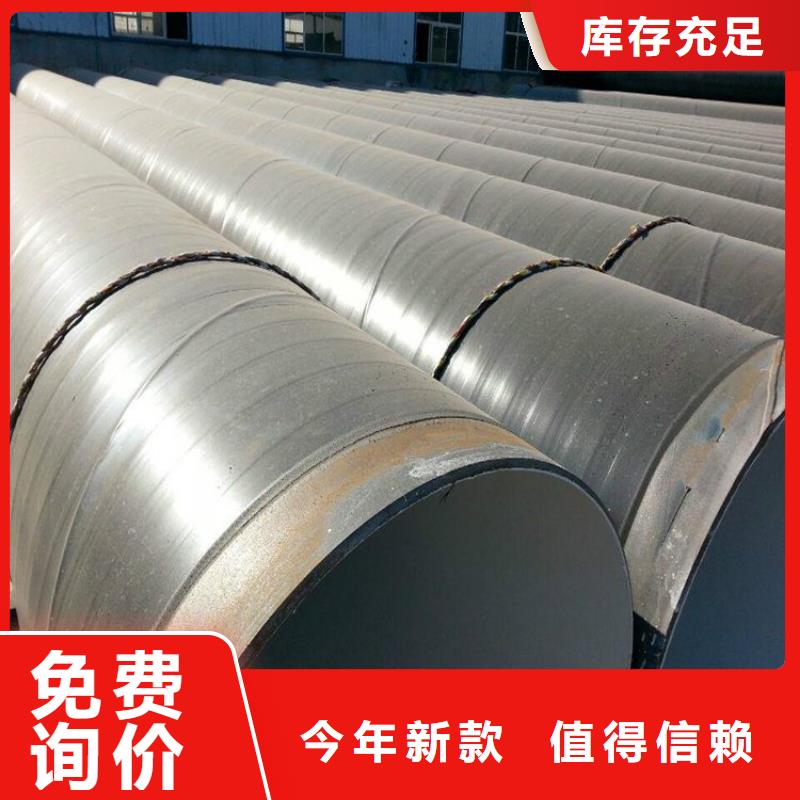 地埋tpep防腐鋼管廠家種類齊全