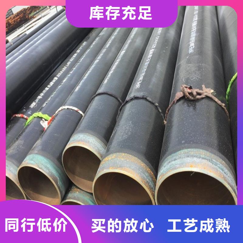 3pe防腐钢管地埋发泡保温钢管支持定制加工