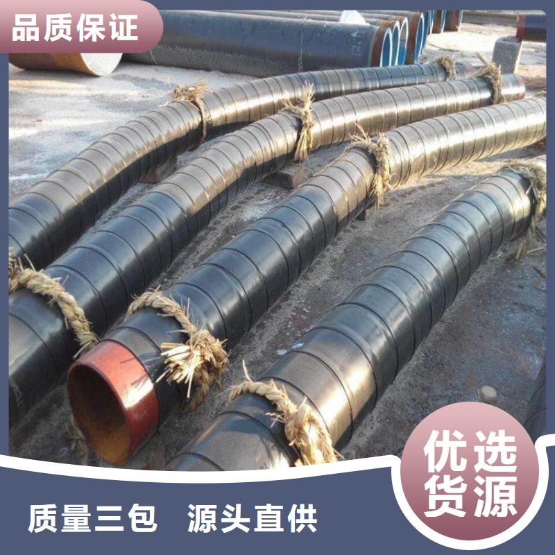 3pe防腐管道精选厂家优选