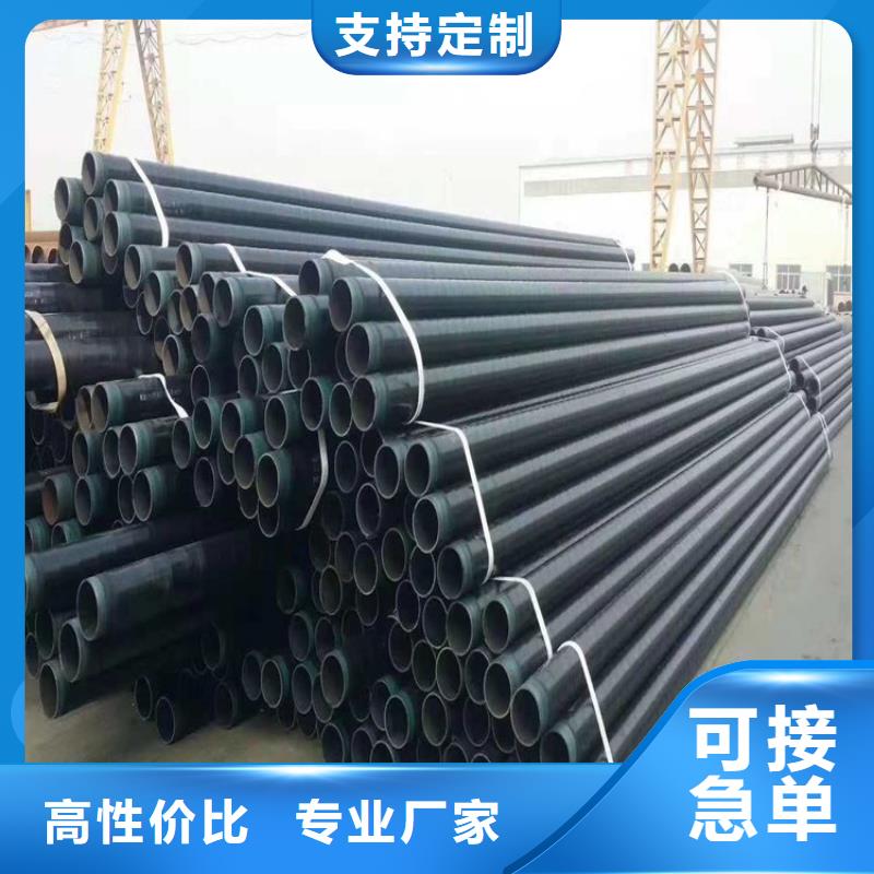 3pe防腐钢管地埋发泡保温钢管支持定制加工