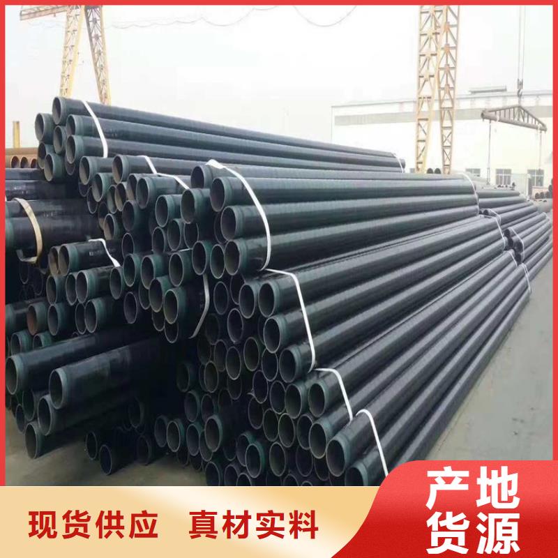 预埋tpep防腐钢管厂家