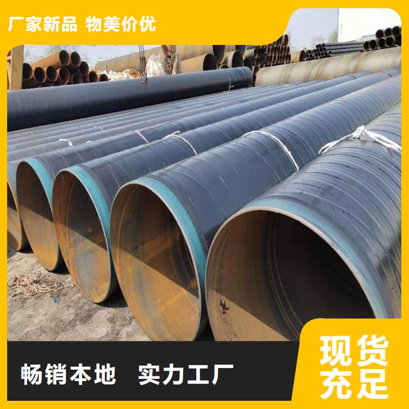 国标TPEP防腐钢管电缆穿线钢管厂家技术分析