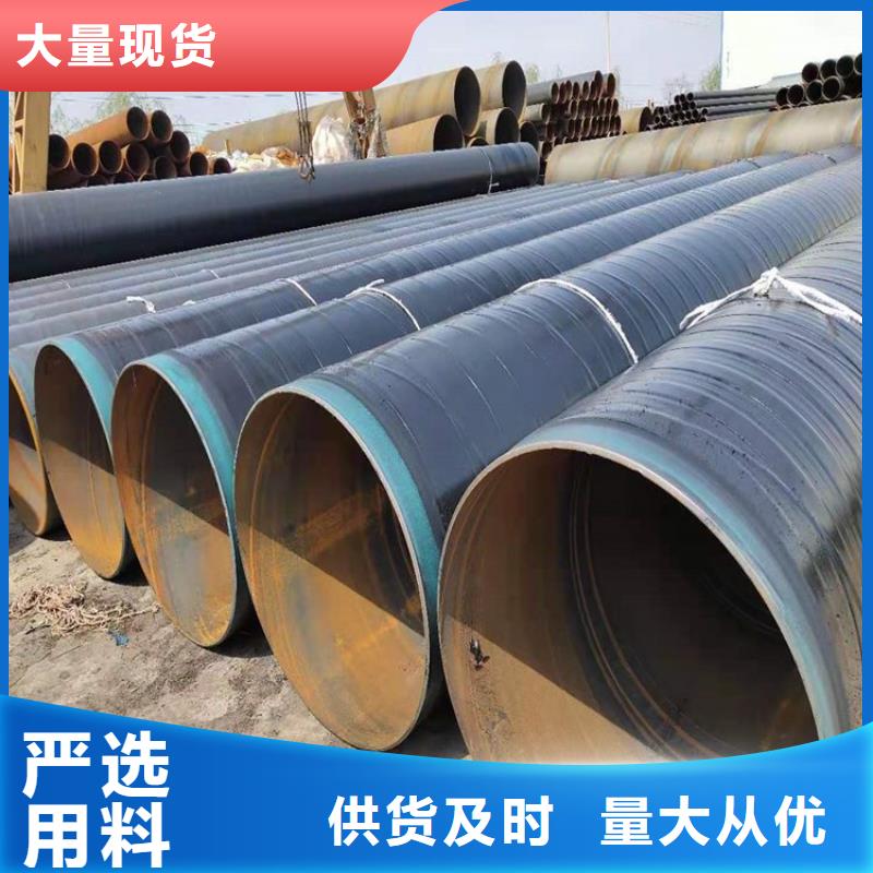 tpep防腐鋼管廠家貨源