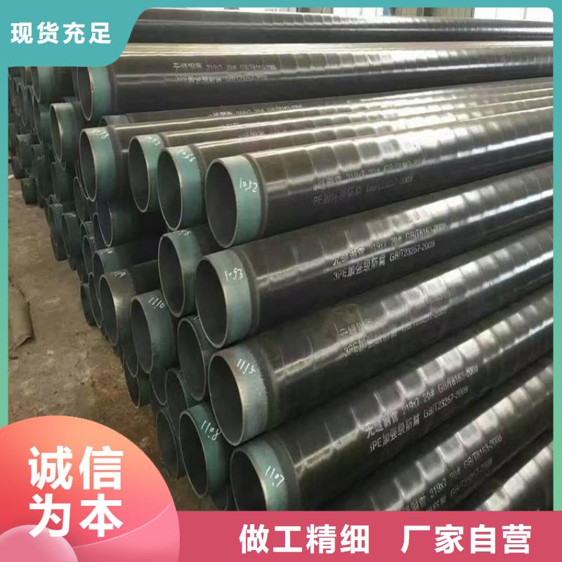 管道tpep防腐螺旋钢管厂家现货