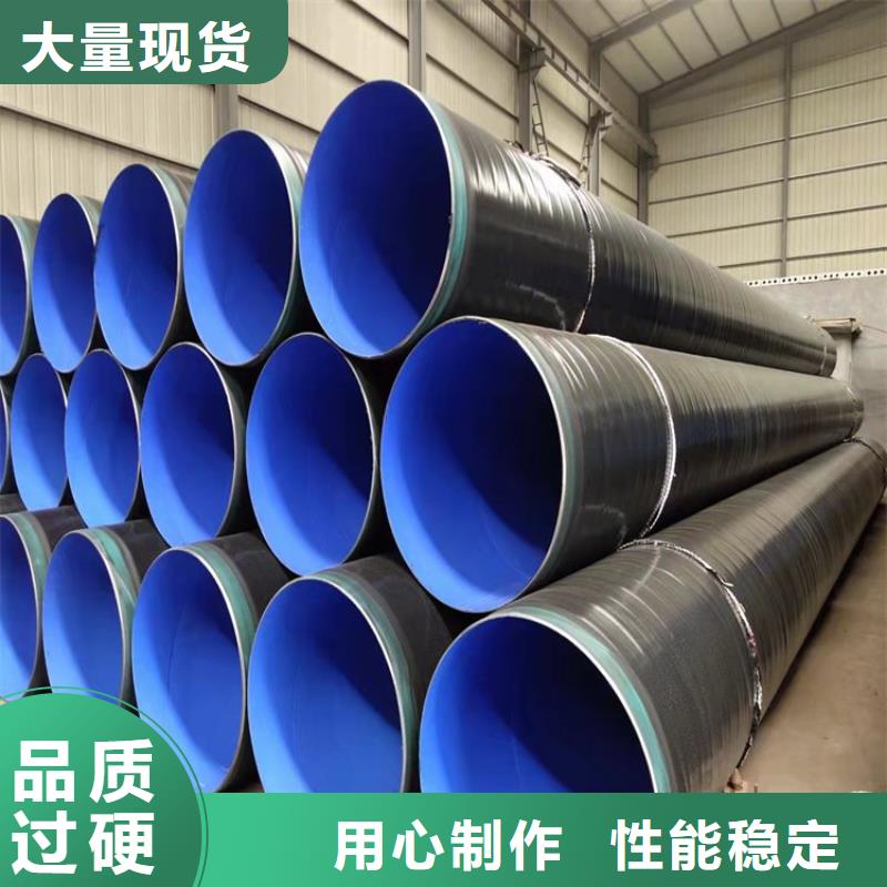 3pe防腐钢管 保温钢管厂家好品质选我们