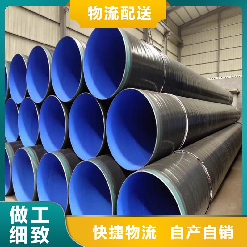 直埋tpep防腐钢管厂家介绍
