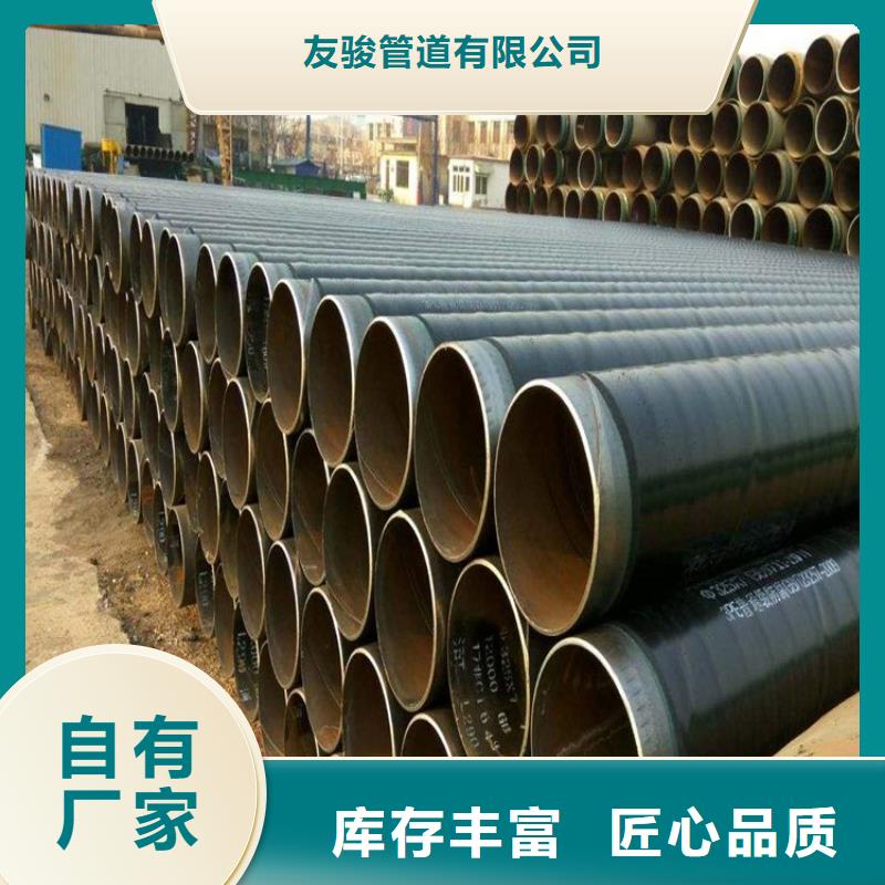 给水3pe防腐钢管实体厂家