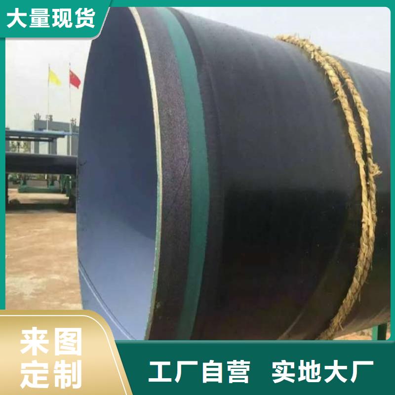 现货销售普通级3pe防腐钢管实体厂家