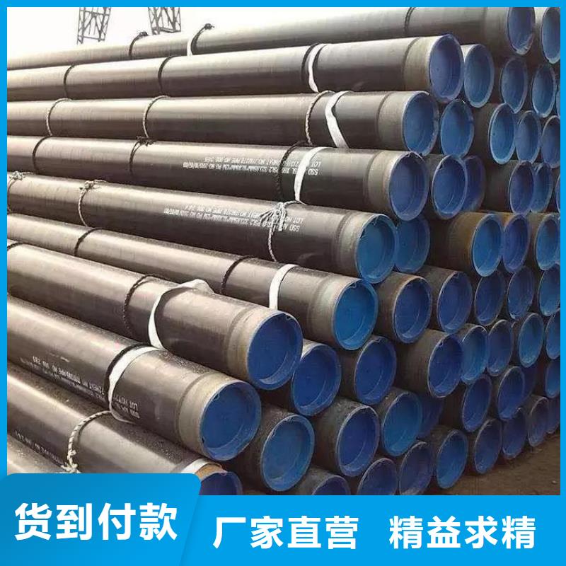 tpep防腐无缝钢管厂家