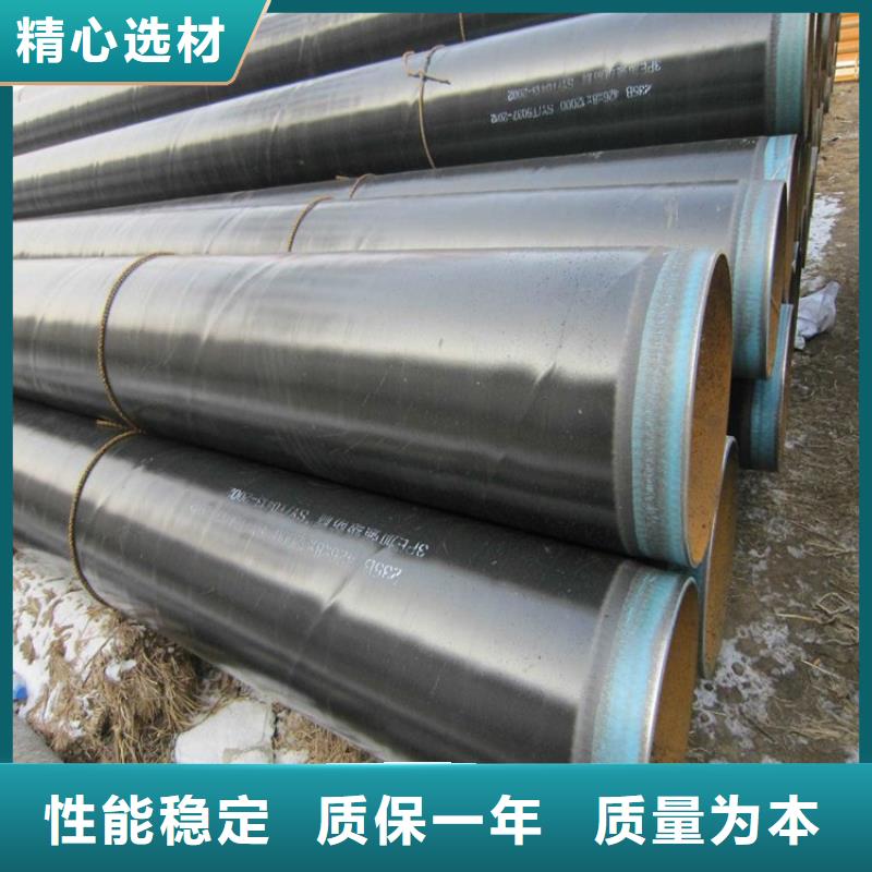 今日：给水tpep防腐钢管厂家价格