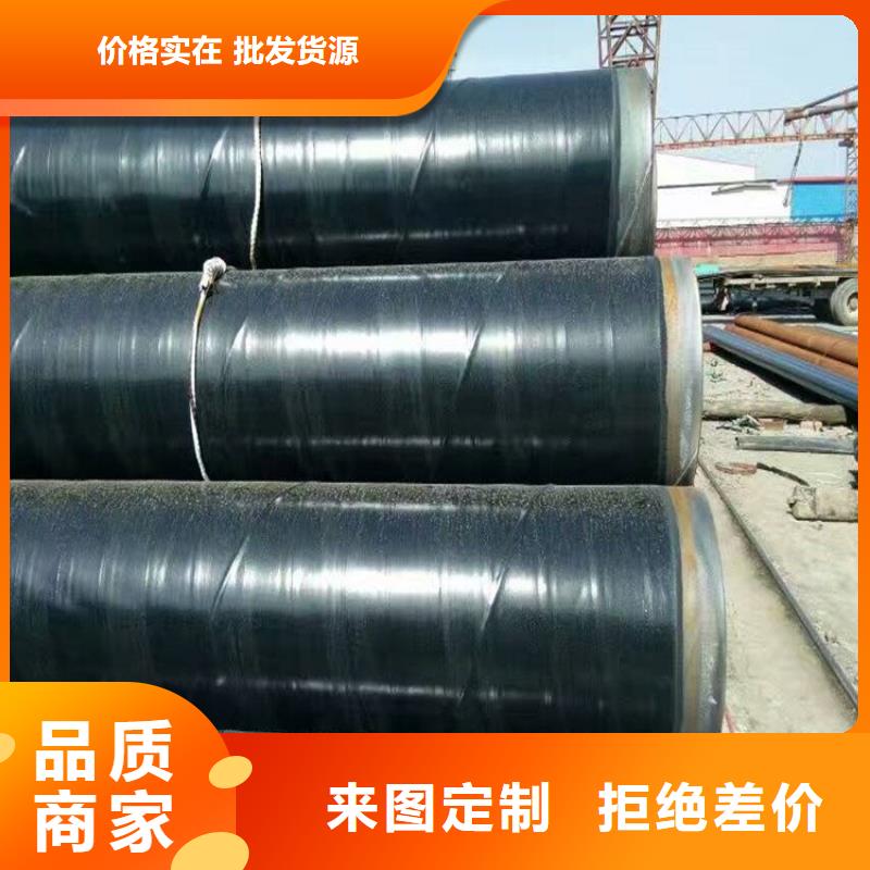 3pe防腐钢管 钢套钢保温钢管选择我们没错
