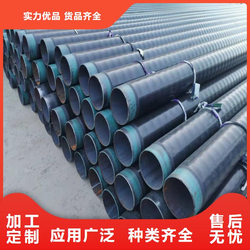 加强级3pe防腐钢管供应诚信厂家