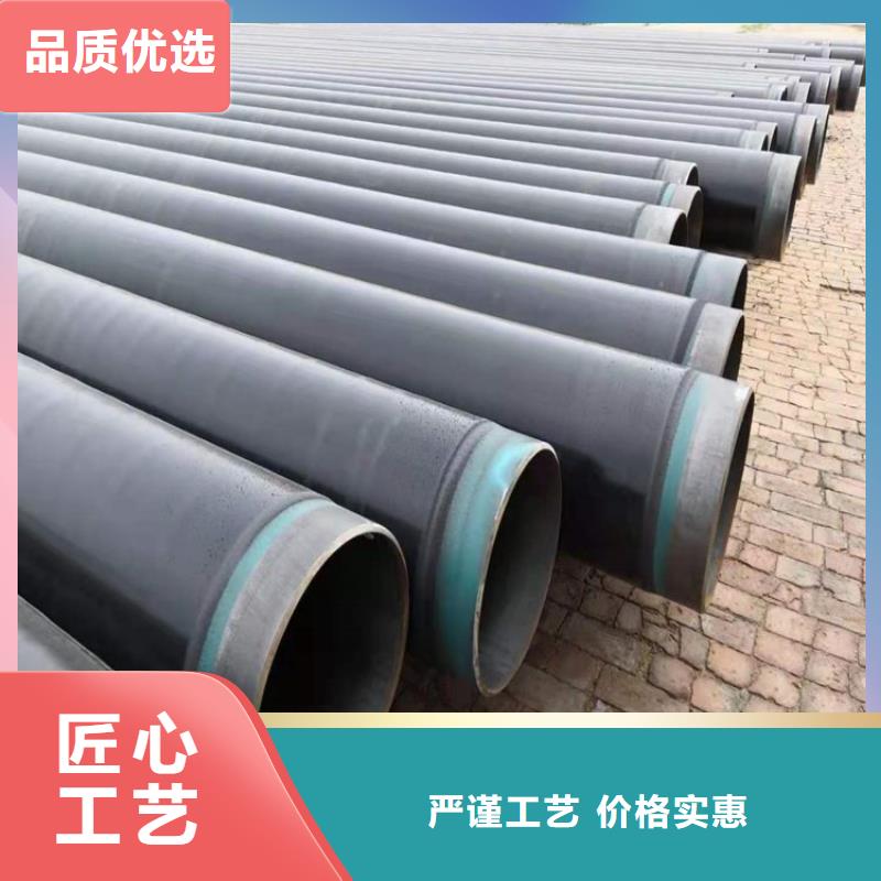 大口径tpep防腐钢管厂家批发价