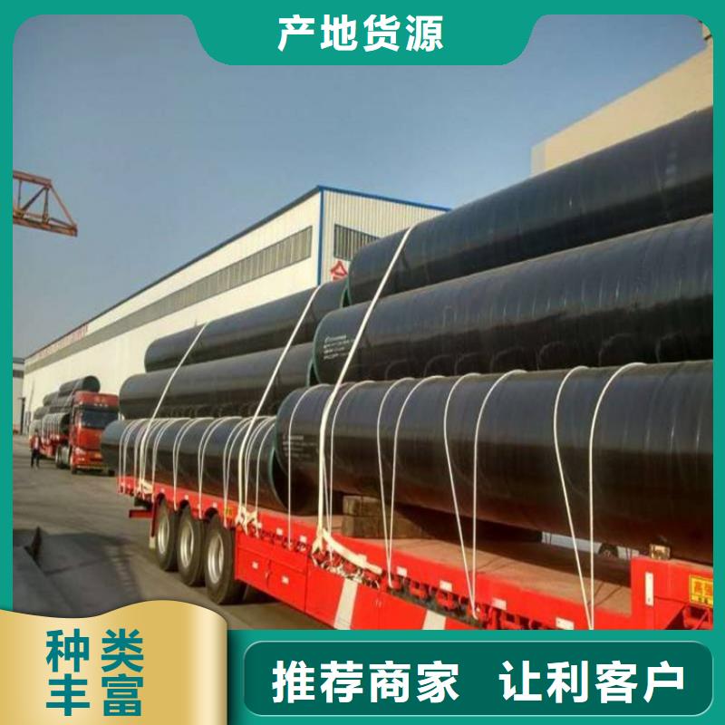 优选：预制直埋3pe防腐钢管厂家价格