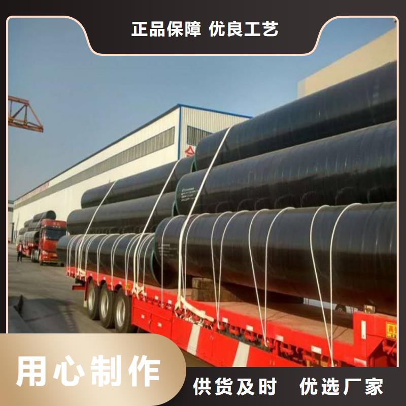3pe防腐钢管水泥砂浆防腐钢管符合标准