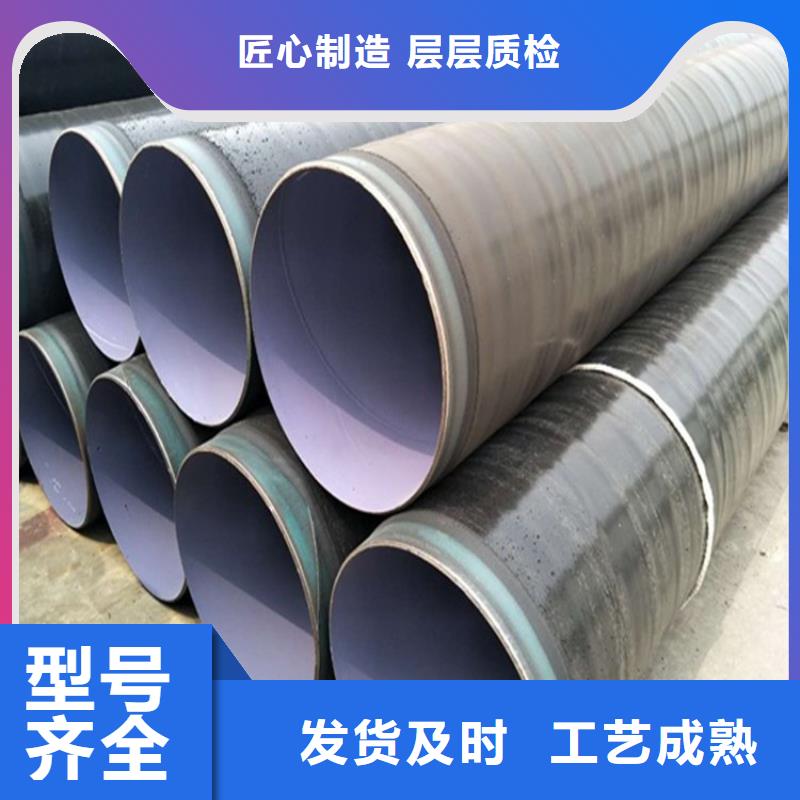 现货销售排污3pe防腐钢管厂家加工