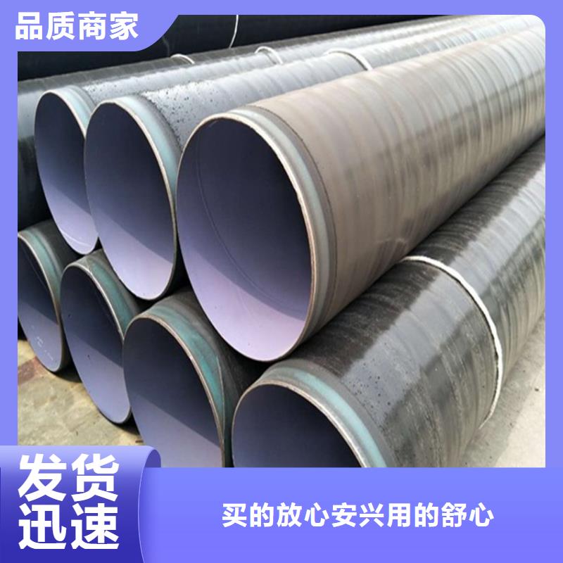 3pe防腐钢管_【燃气3PE防腐钢管】用的放心