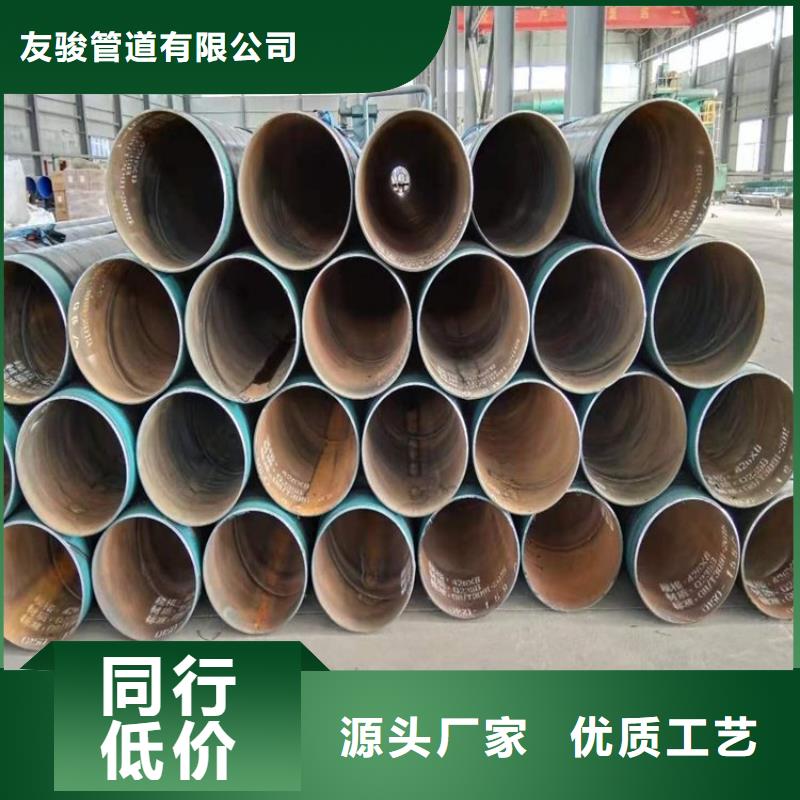 埋地3pe防腐钢管定制价格厂家